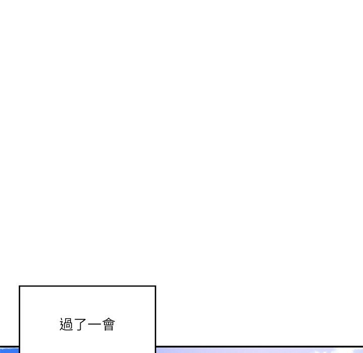 [Manhwa] The son-in-law of the chaebol family Plot, Youth#[180P]-138