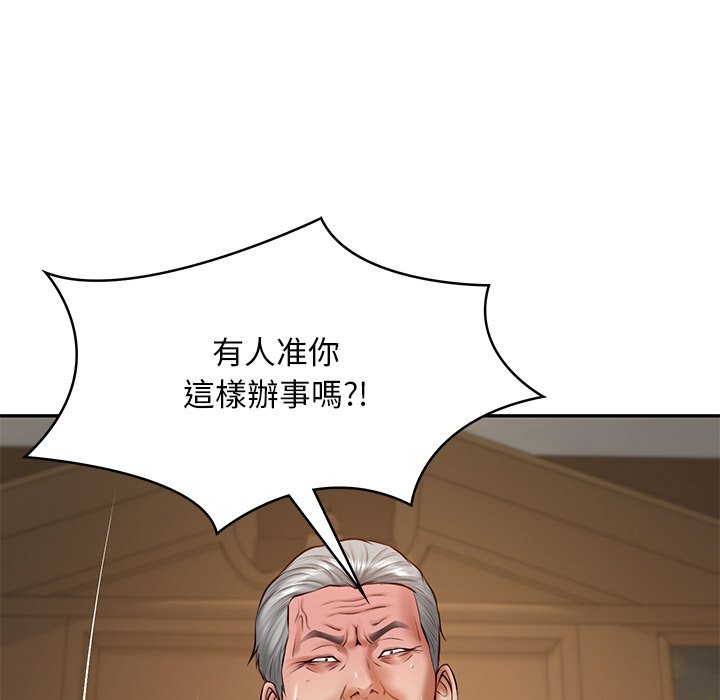 [Manhwa] The son-in-law of the chaebol family Plot, Youth#[180P]-14