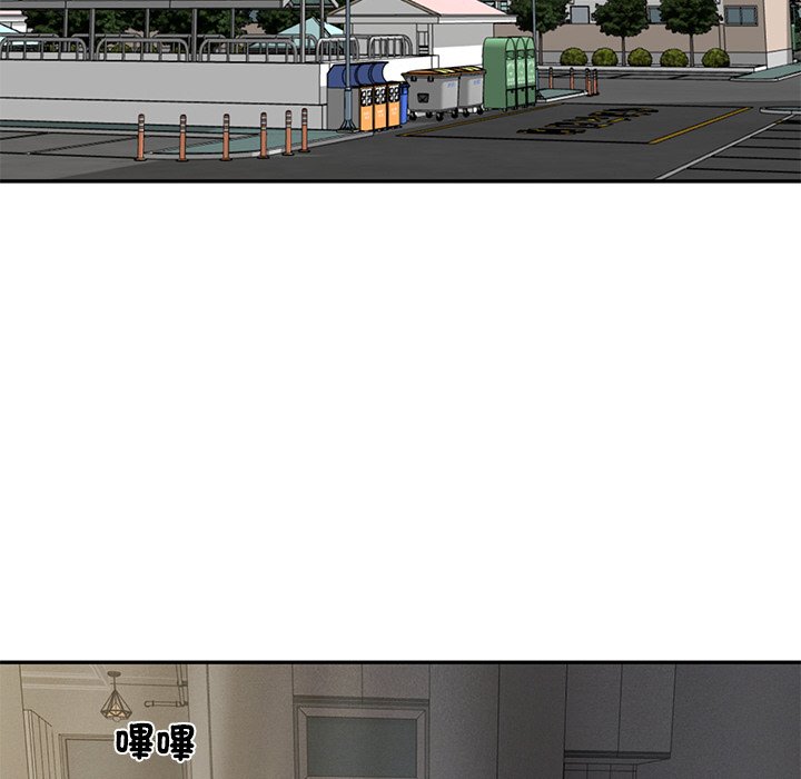 [Manhwa] The son-in-law of the chaebol family Plot, Youth#[180P]-140