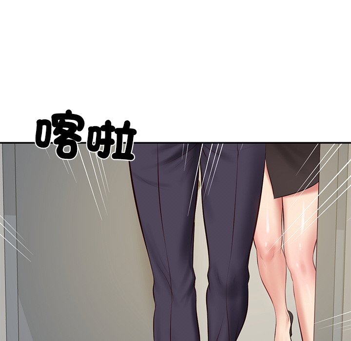 [Manhwa] The son-in-law of the chaebol family Plot, Youth#[180P]-142