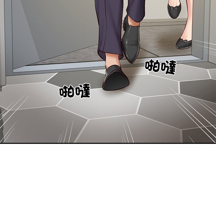 [Manhwa] The son-in-law of the chaebol family Plot, Youth#[180P]-143