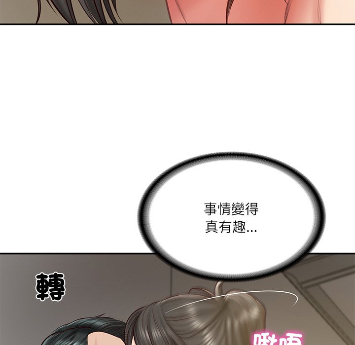 [Manhwa] The son-in-law of the chaebol family Plot, Youth#[180P]-148