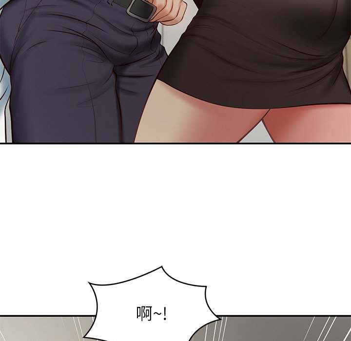 [Manhwa] The son-in-law of the chaebol family Plot, Youth#[180P]-150