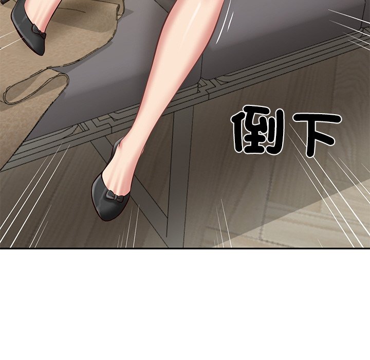 [Manhwa] The son-in-law of the chaebol family Plot, Youth#[180P]-152