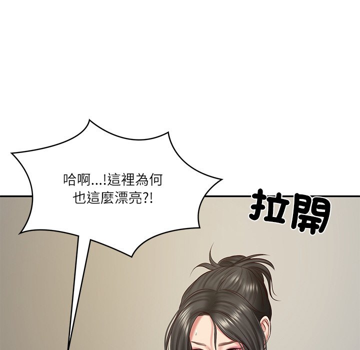 [Manhwa] The son-in-law of the chaebol family Plot, Youth#[180P]-155