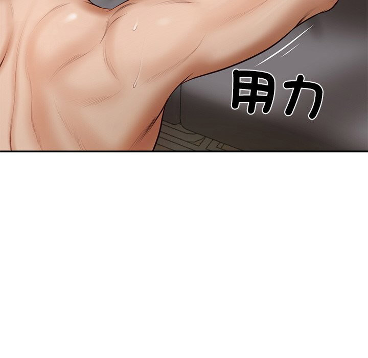 [Manhwa] The son-in-law of the chaebol family Plot, Youth#[180P]-157