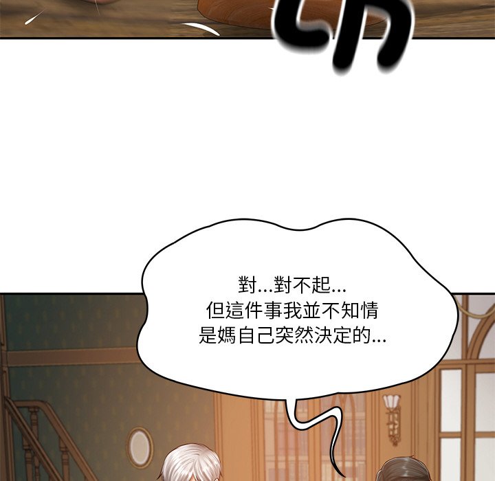 [Manhwa] The son-in-law of the chaebol family Plot, Youth#[180P]-16