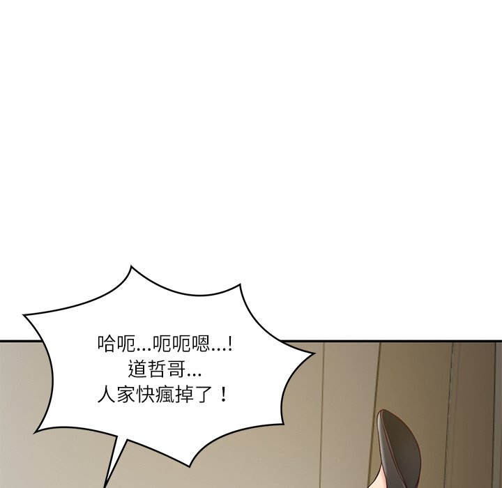 [Manhwa] The son-in-law of the chaebol family Plot, Youth#[180P]-162