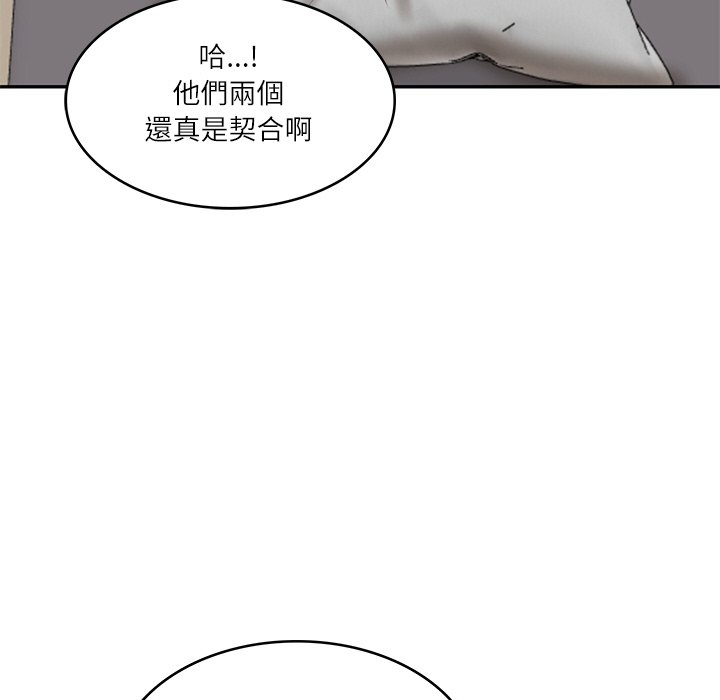 [Manhwa] The son-in-law of the chaebol family Plot, Youth#[180P]-167