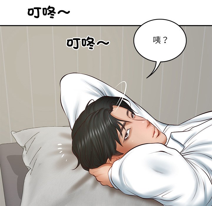 [Manhwa] The son-in-law of the chaebol family Plot, Youth#[180P]-170