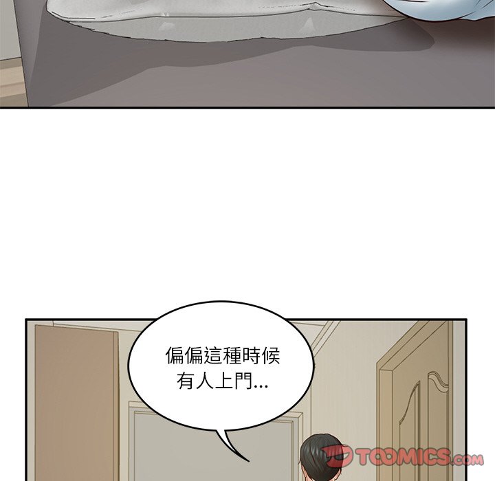 [Manhwa] The son-in-law of the chaebol family Plot, Youth#[180P]-171