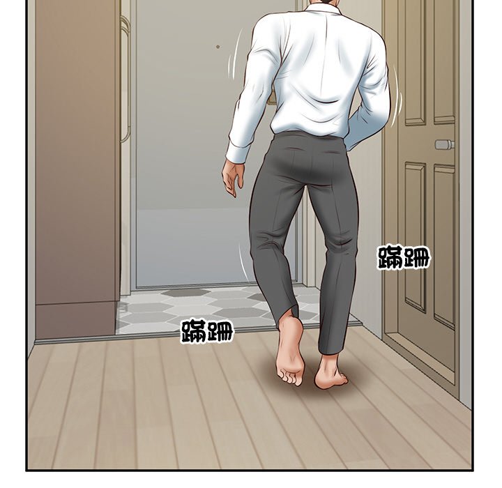 [Manhwa] The son-in-law of the chaebol family Plot, Youth#[180P]-172