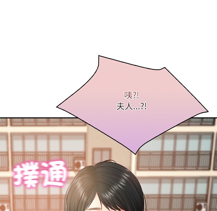 [Manhwa] The son-in-law of the chaebol family Plot, Youth#[180P]-175