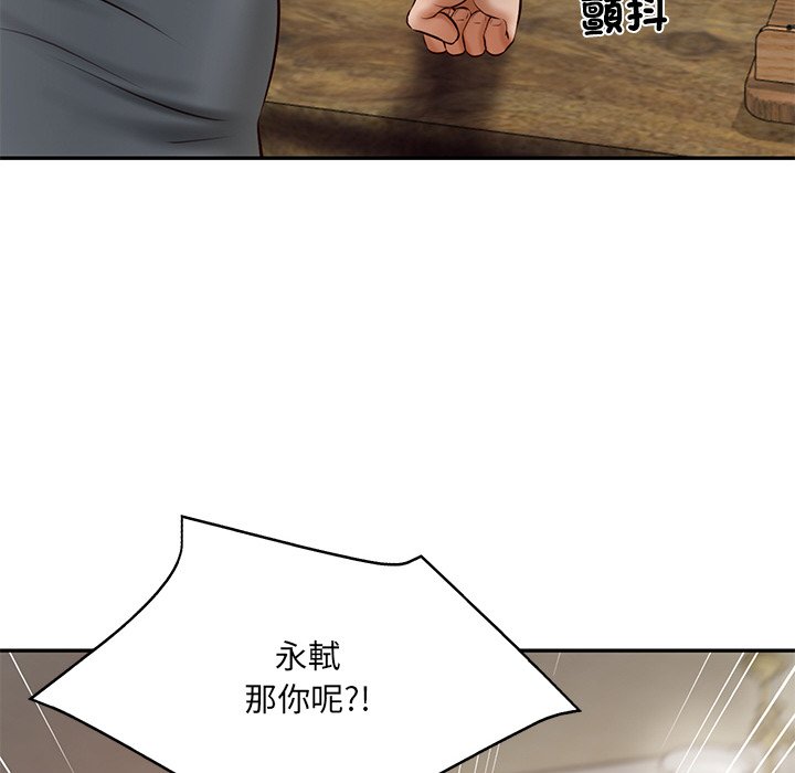 [Manhwa] The son-in-law of the chaebol family Plot, Youth#[180P]-18
