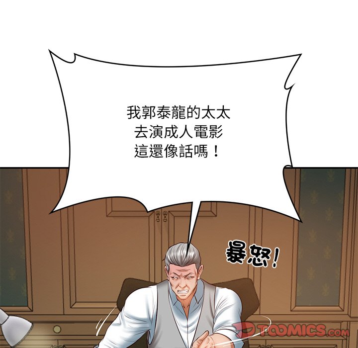 [Manhwa] The son-in-law of the chaebol family Plot, Youth#[180P]-21