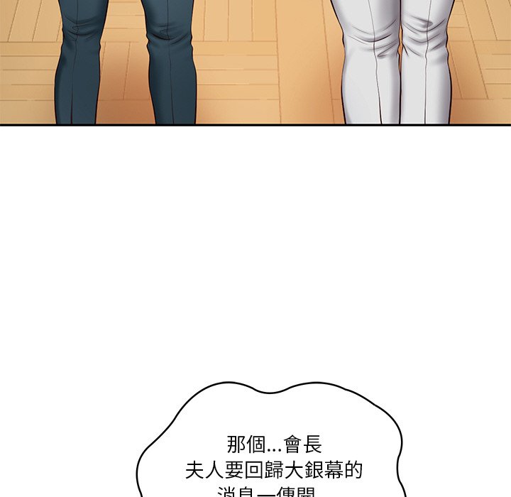 [Manhwa] The son-in-law of the chaebol family Plot, Youth#[180P]-23