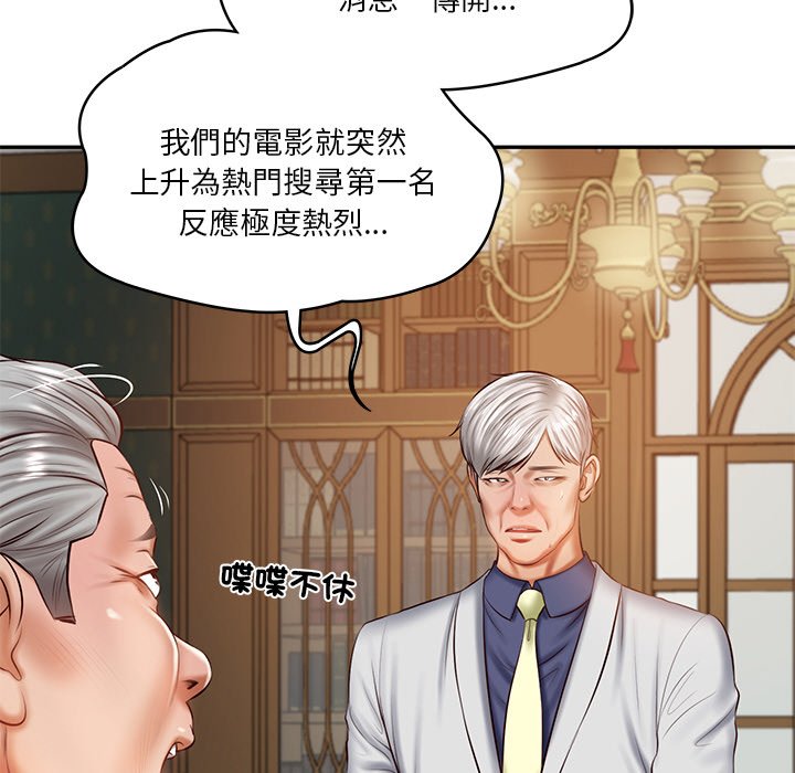 [Manhwa] The son-in-law of the chaebol family Plot, Youth#[180P]-24