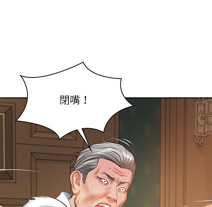 [Manhwa] The son-in-law of the chaebol family Plot, Youth#[180P]-26