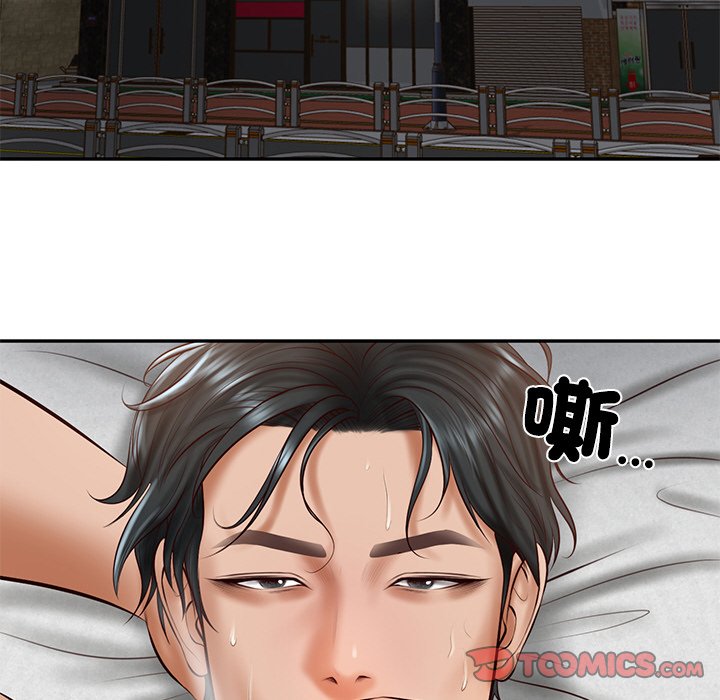 [Manhwa] The son-in-law of the chaebol family Plot, Youth#[180P]-33
