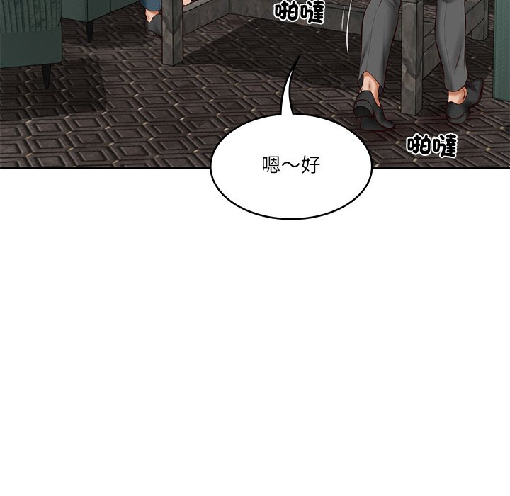 [Manhwa] The son-in-law of the chaebol family Plot, Youth#[180P]-56