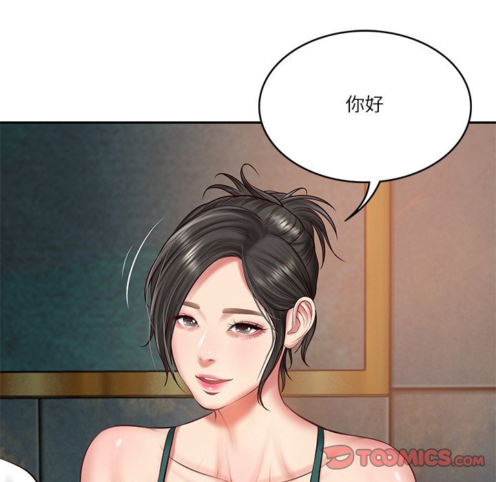[Manhwa] The son-in-law of the chaebol family Plot, Youth#[180P]-57