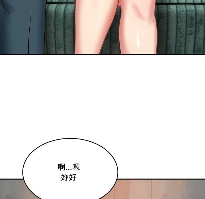 [Manhwa] The son-in-law of the chaebol family Plot, Youth#[180P]-59