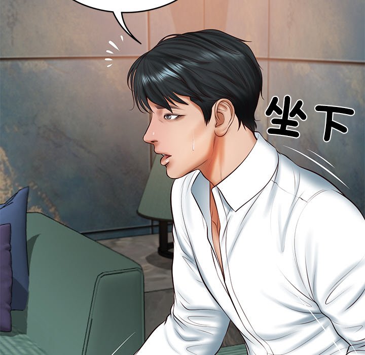 [Manhwa] The son-in-law of the chaebol family Plot, Youth#[180P]-60