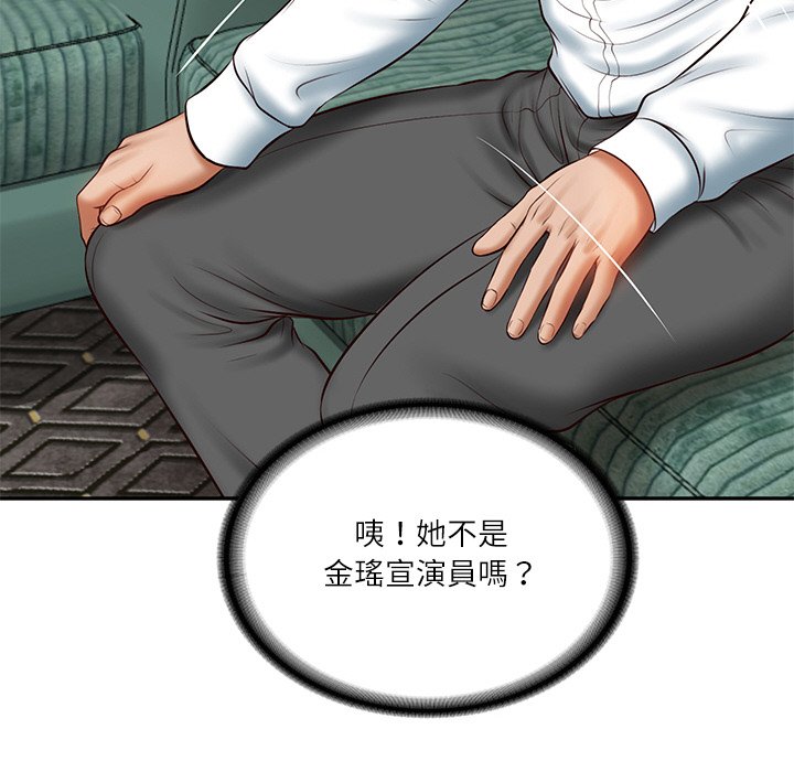 [Manhwa] The son-in-law of the chaebol family Plot, Youth#[180P]-61