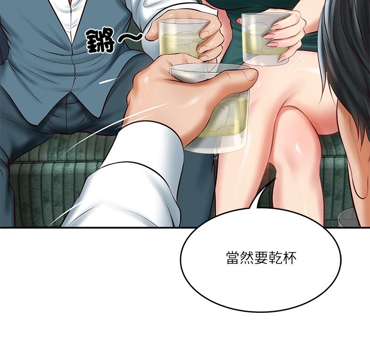 [Manhwa] The son-in-law of the chaebol family Plot, Youth#[180P]-67