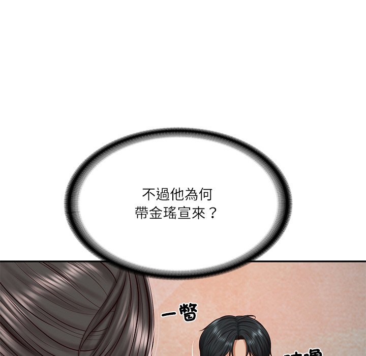 [Manhwa] The son-in-law of the chaebol family Plot, Youth#[180P]-68