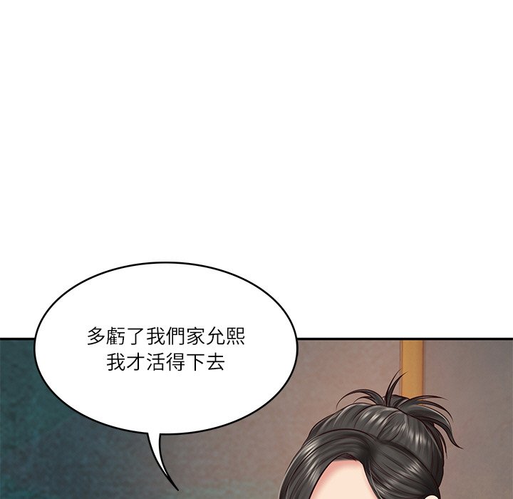 [Manhwa] The son-in-law of the chaebol family Plot, Youth#[180P]-74