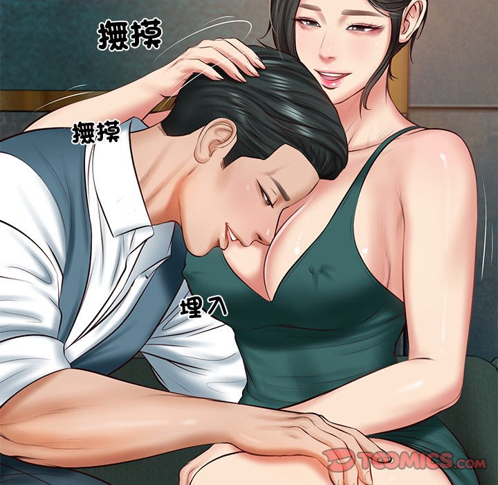 [Manhwa] The son-in-law of the chaebol family Plot, Youth#[180P]-75