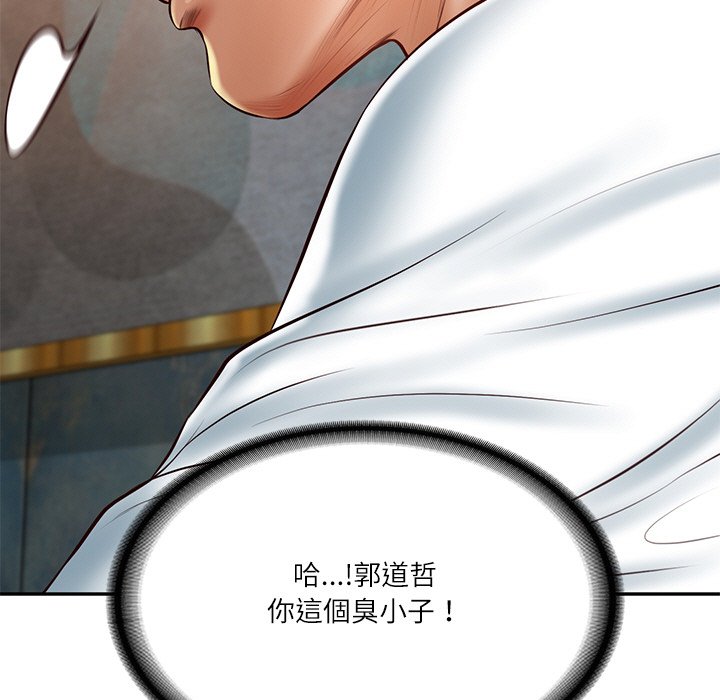 [Manhwa] The son-in-law of the chaebol family Plot, Youth#[180P]-80