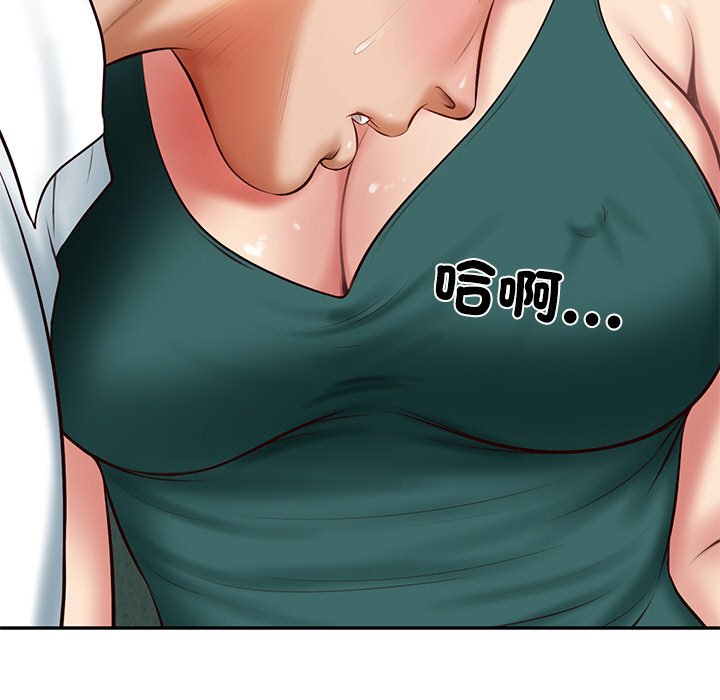 [Manhwa] The son-in-law of the chaebol family Plot, Youth#[180P]-82