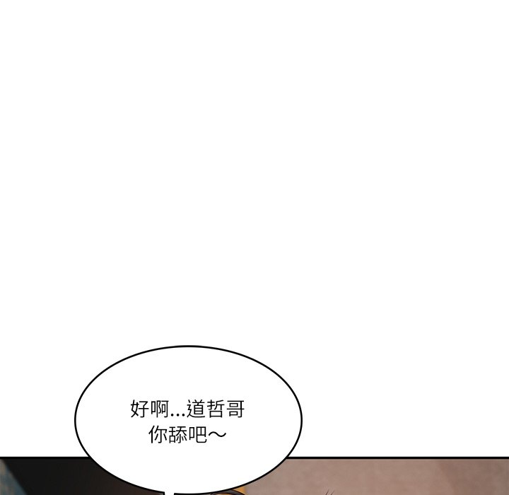 [Manhwa] The son-in-law of the chaebol family Plot, Youth#[180P]-83