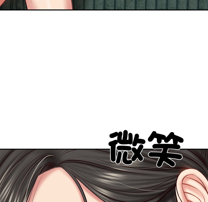 [Manhwa] The son-in-law of the chaebol family Plot, Youth#[180P]-90
