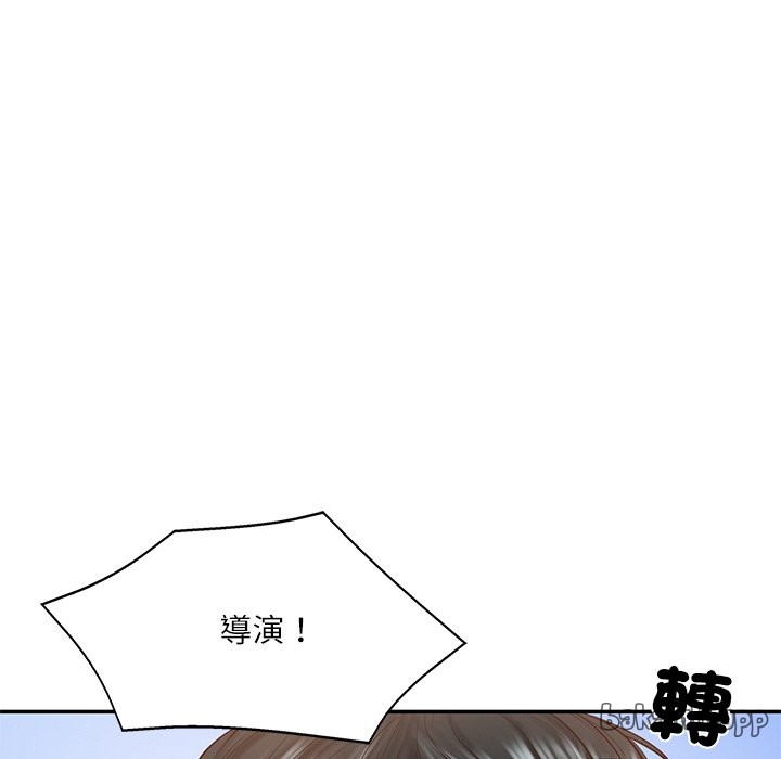 [Manhwa] The son-in-law of the chaebol family Plot, Youth#[180P]-97