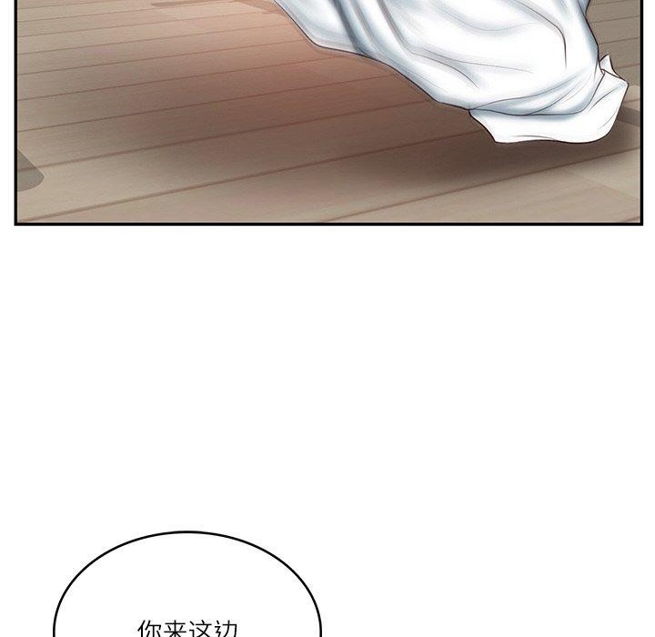 [Manhwa] The son-in-law of the chaebol family Plot, Youth#[193P]-113