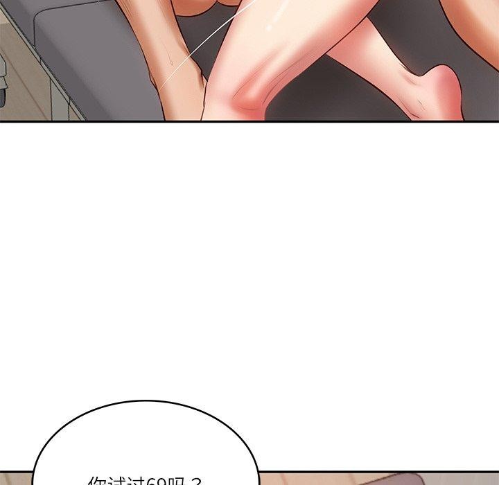 [Manhwa] The son-in-law of the chaebol family Plot, Youth#[193P]-115