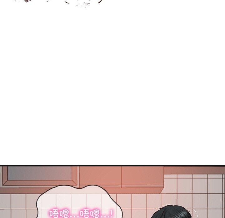 [Manhwa] The son-in-law of the chaebol family Plot, Youth#[193P]-13