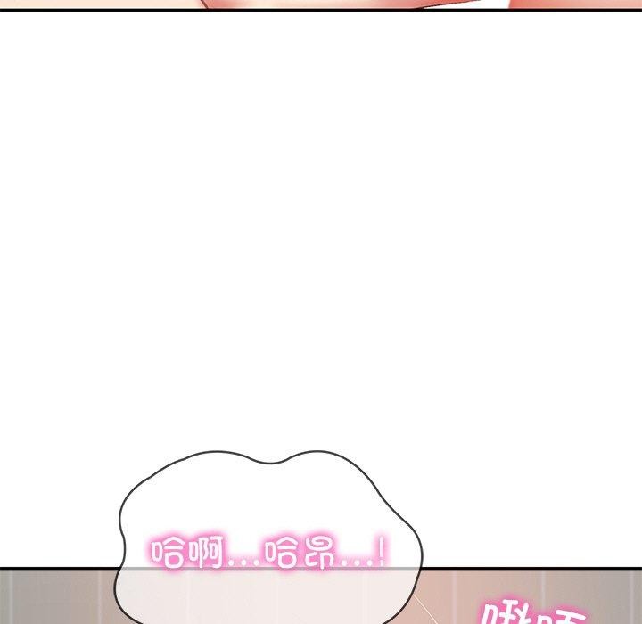 [Manhwa] The son-in-law of the chaebol family Plot, Youth#[193P]-134