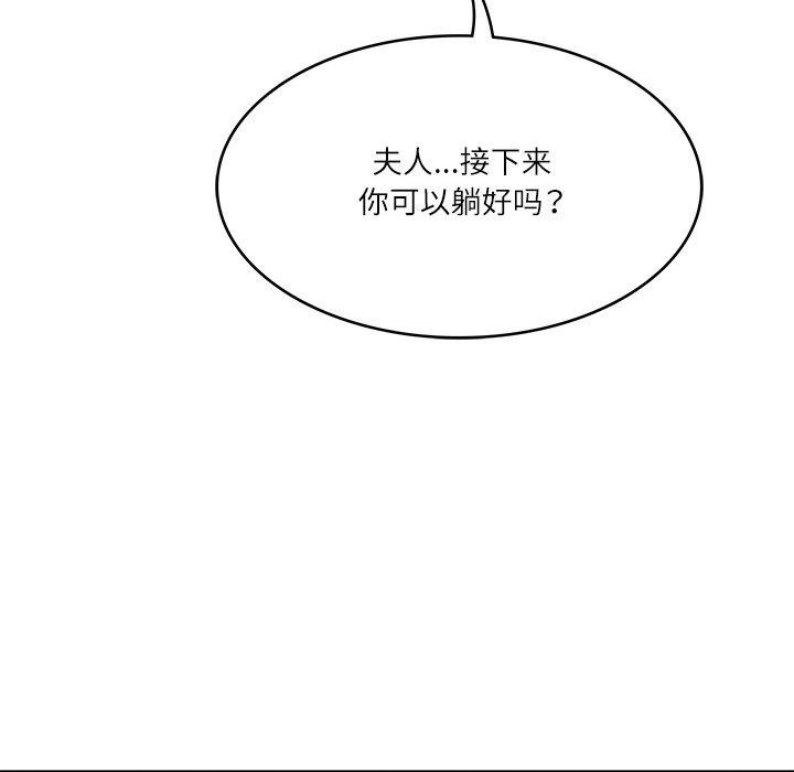 [Manhwa] The son-in-law of the chaebol family Plot, Youth#[193P]-141
