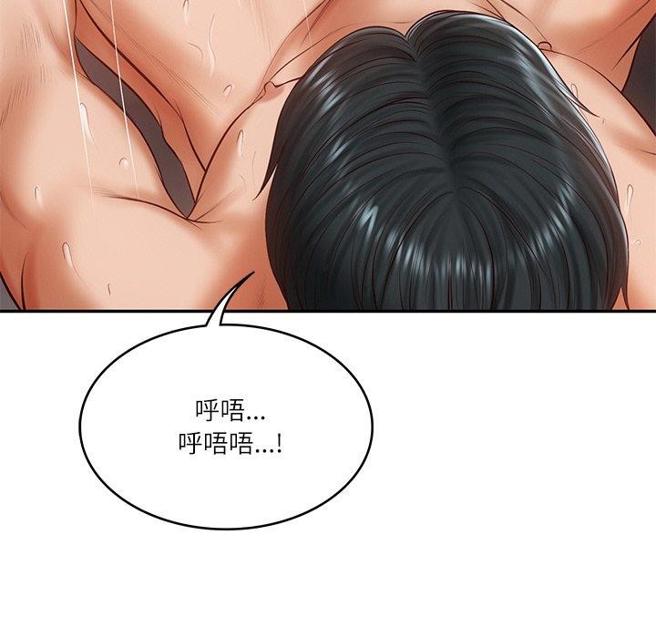 [Manhwa] The son-in-law of the chaebol family Plot, Youth#[193P]-155