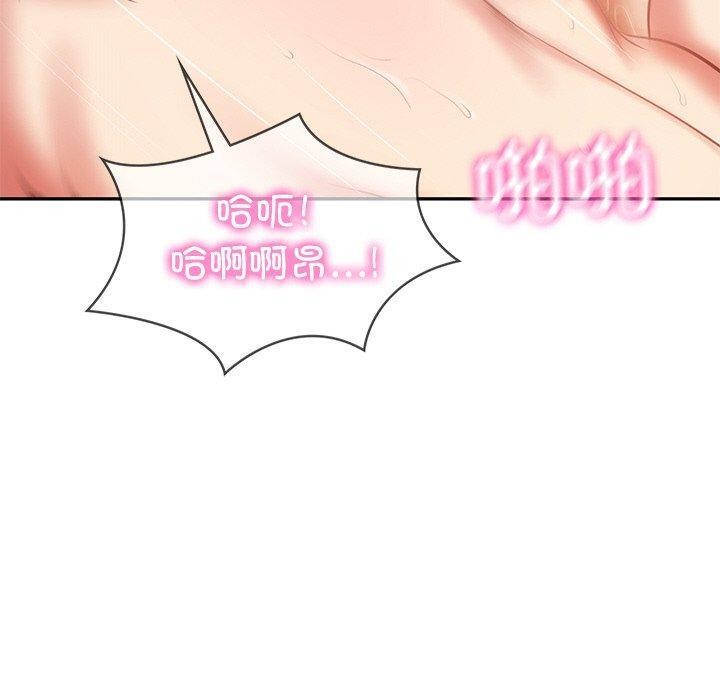 [Manhwa] The son-in-law of the chaebol family Plot, Youth#[193P]-160