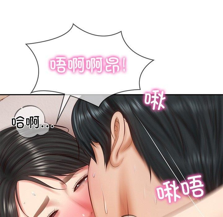 [Manhwa] The son-in-law of the chaebol family Plot, Youth#[193P]-163