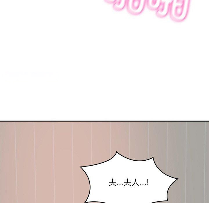[Manhwa] The son-in-law of the chaebol family Plot, Youth#[193P]-165