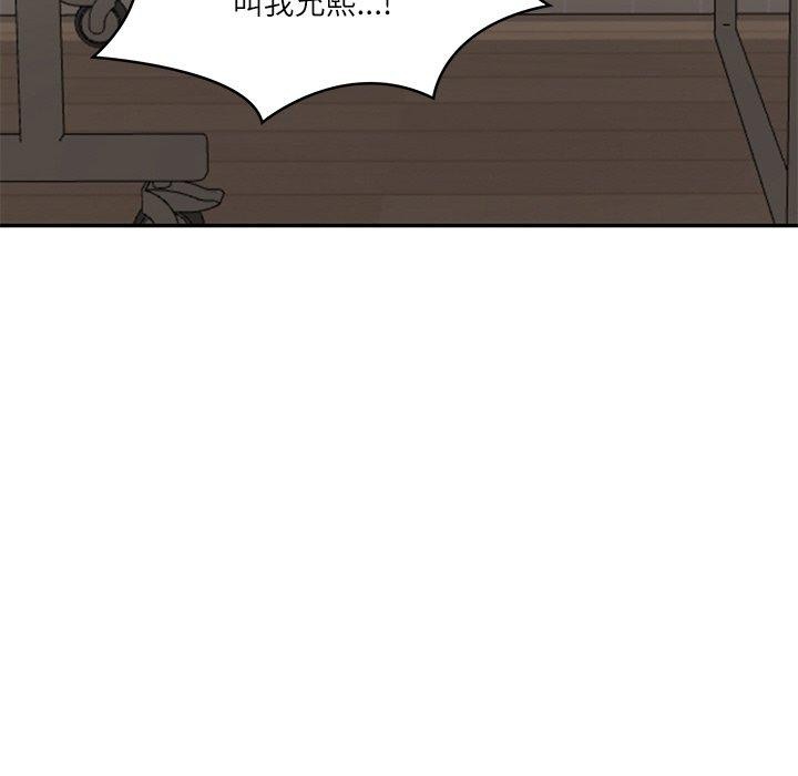 [Manhwa] The son-in-law of the chaebol family Plot, Youth#[193P]-167