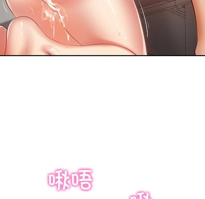[Manhwa] The son-in-law of the chaebol family Plot, Youth#[193P]-17