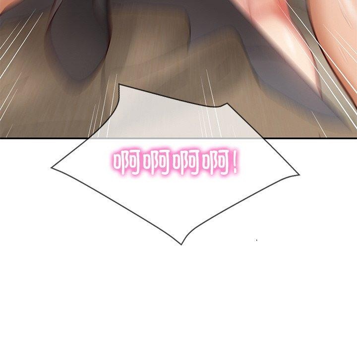 [Manhwa] The son-in-law of the chaebol family Plot, Youth#[193P]-175