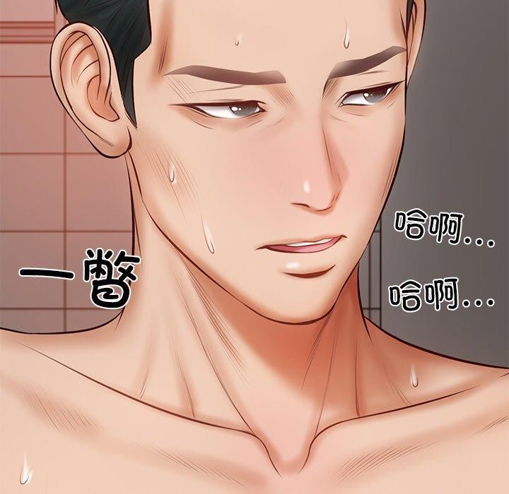 [Manhwa] The son-in-law of the chaebol family Plot, Youth#[193P]-190